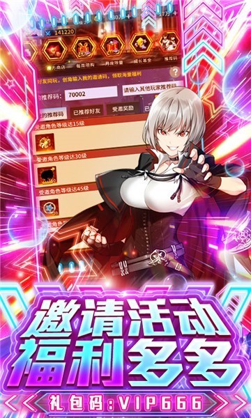 星河联盟手机版1
