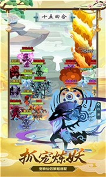 梦幻大圣BT1