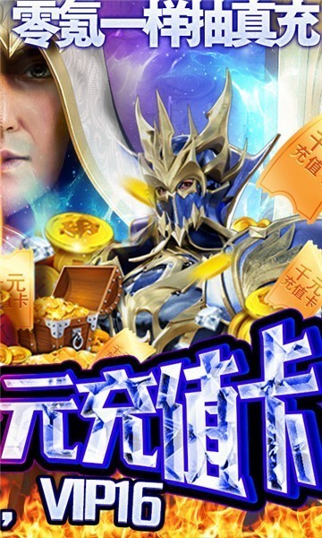 仙魔神迹魔域1