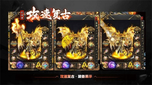 红浪漫攻速复古1