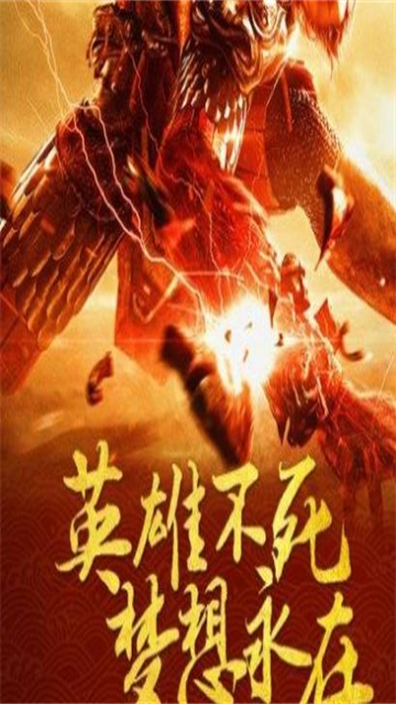 大圣出山1