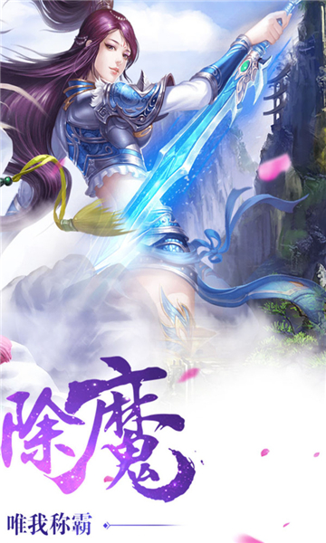 魔境启示录1