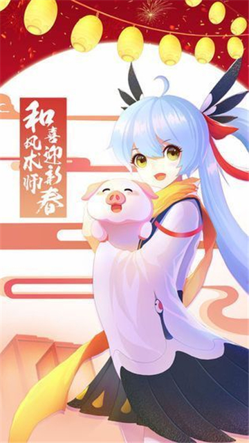 诛神传之妖灵传说1