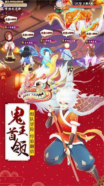 诛神传之妖灵传说1