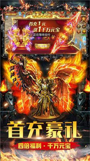 仿盛大微变传奇