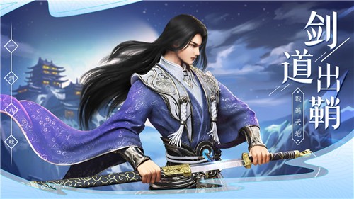 一剑九歌1