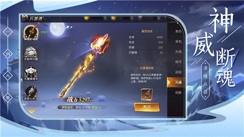 一剑九歌1