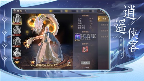 一剑九歌1
