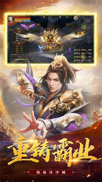 帝王荣耀乱世龙魂1