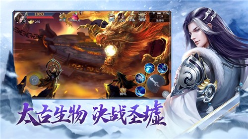 遮天前传1
