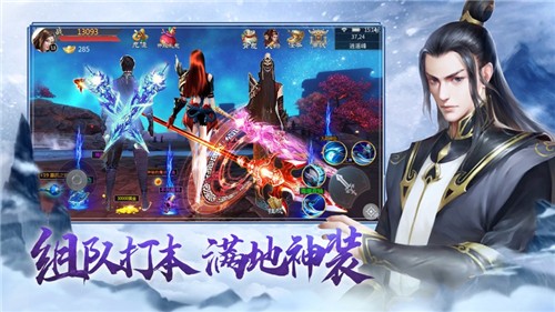 遮天前传1