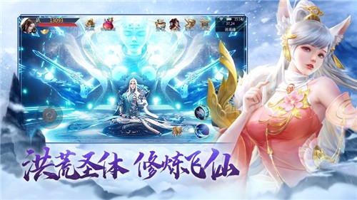 遮天前传1