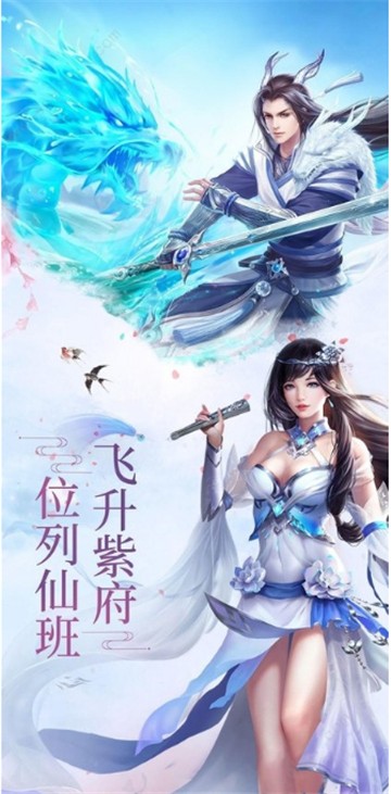 星辉游戏幻世九歌1