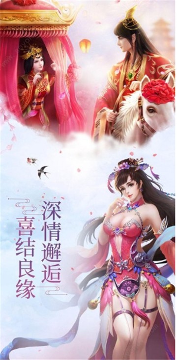 星辉游戏幻世九歌1
