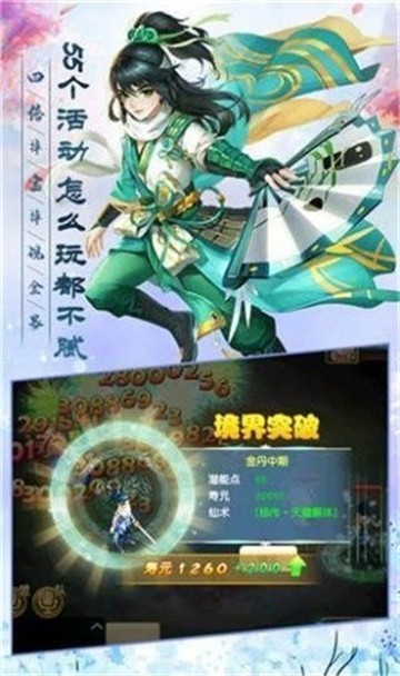 南辰如歌1