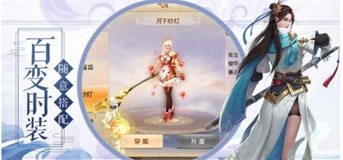 沧海传说1