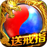 天下传奇