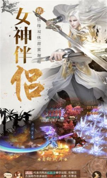 仙女别打我1