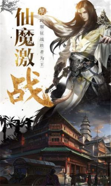 仙女别打我1