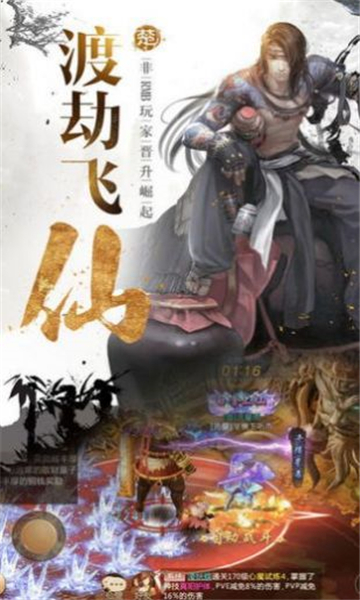 仙女别打我1