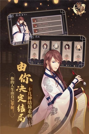 梦浮灯1