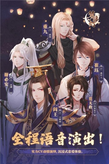 梦浮灯1