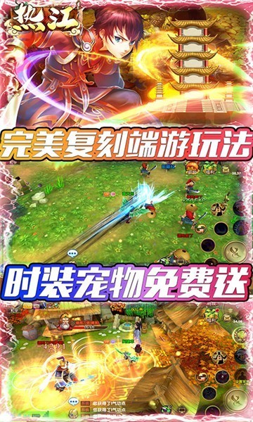 热江gm版1