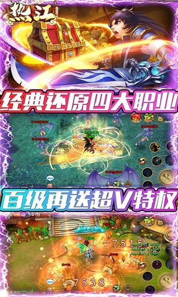 热江gm版1