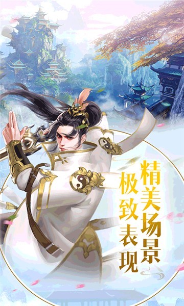 战国纪福利情缘版1