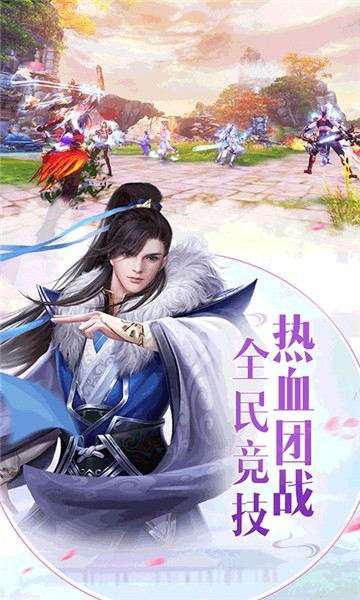 战国纪福利情缘版1