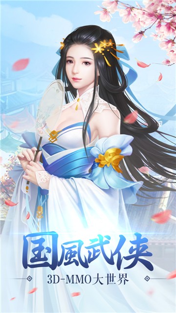 战国纪福利情缘版1