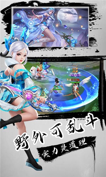 武神变高v版1
