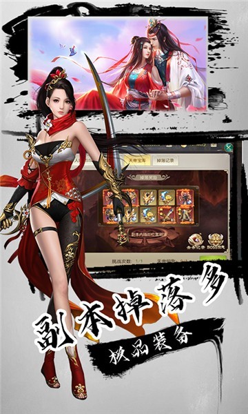 武神变高v版1