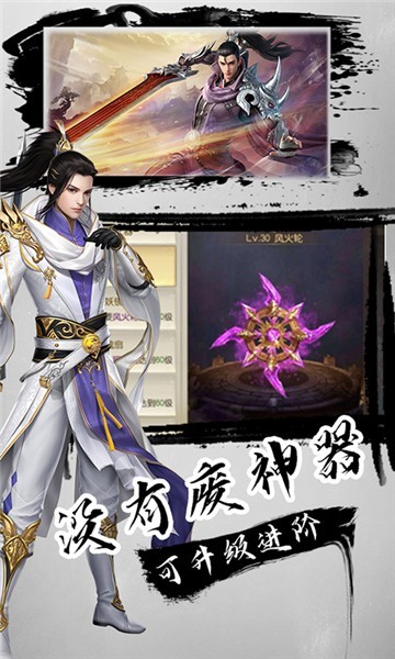 武神变高v版1