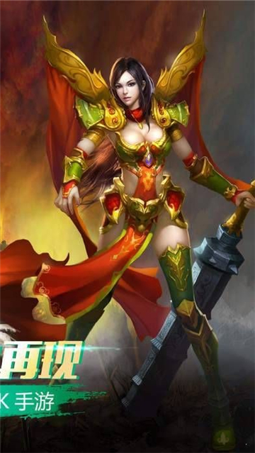 火龙超变龙皇传说1