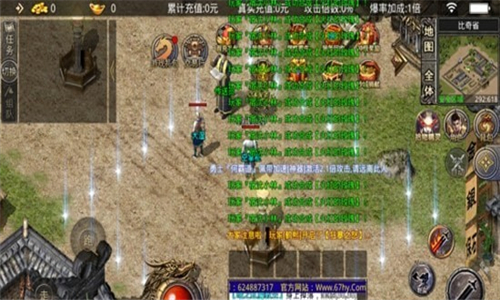 六七加速大极品1