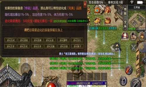 六七加速大极品1