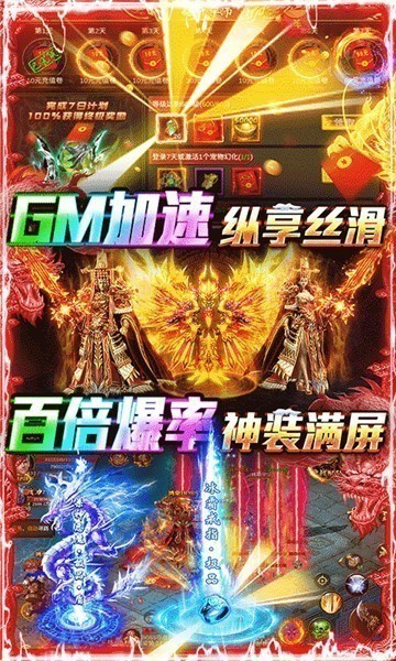 牧场传奇礼包版1