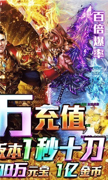 牧场传奇礼包版1