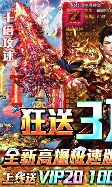 牧场传奇礼包版1
