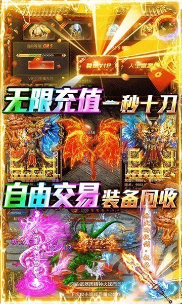 牧场传奇礼包版1