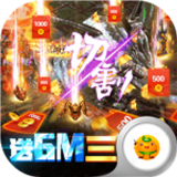 牧场传奇礼包版