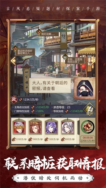 怪探0071