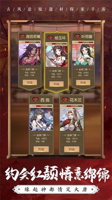 怪探0071