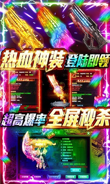 武炼巅峰手机版1