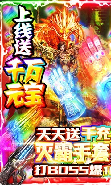 武炼巅峰手机版1