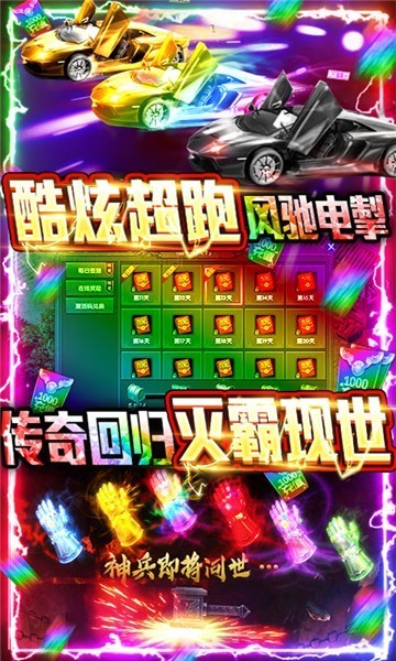 武炼巅峰手机版1