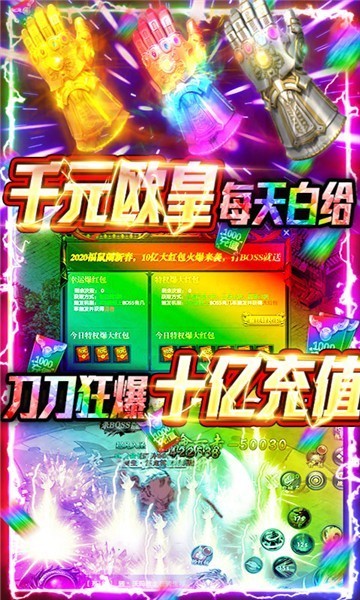 武炼巅峰手机版1