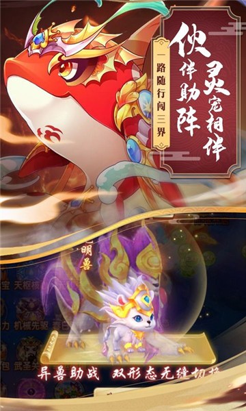 梦幻仙语1
