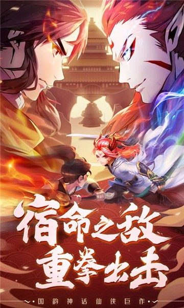 梦幻仙语1
